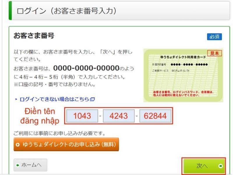 Thư xác nhận đăng ký tài khoản dịch vụ ngân hàng trực tuyến Yucho.